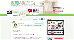 Desktop Screenshot of blog.heartmark-shop.com